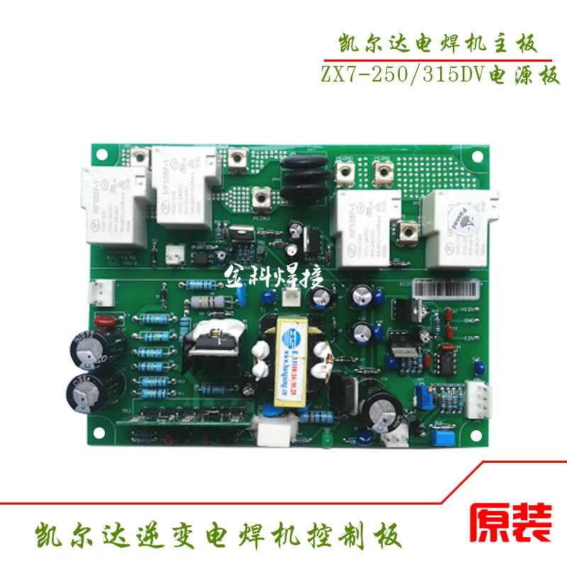 ZX7-250/315DV Inverter DC Welding Machine Manual Welding Machine Control Circuit Motherboard Power Board ZX7-250/315DV Inverter DC Welding Machine Manual Welding Machine Control Circuit Motherboard Power Board