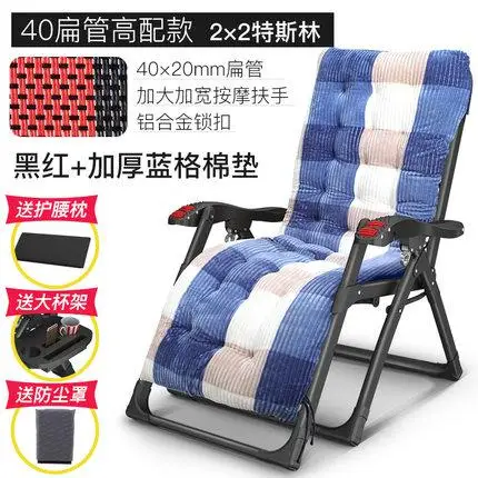 Recliner упаковка для обеда break сон для беременных женщин домашний портативный офисный стул для пожилых людей балкон Досуг назад - Цвет: style6