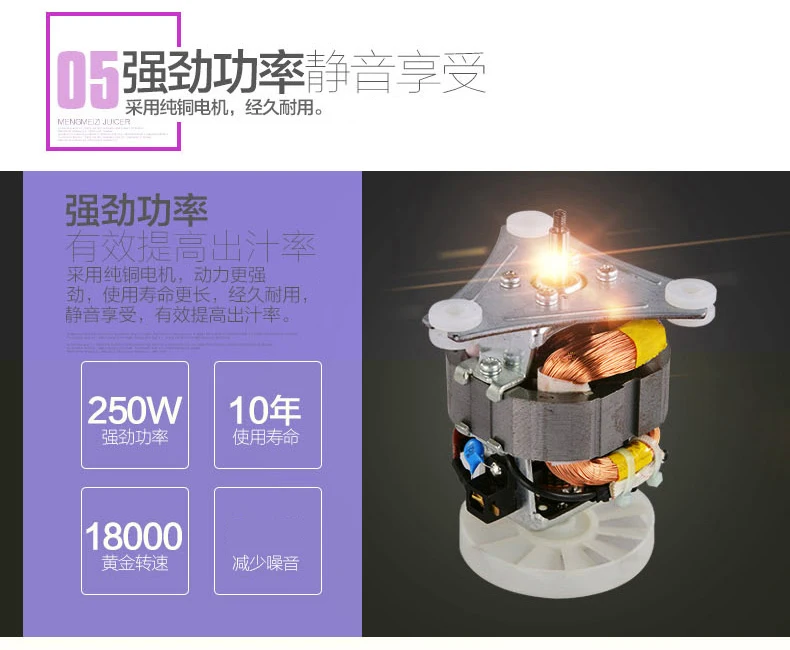 Midea Home Stand Auto Multi Food Processer 250W 2 Gears Blenders Food Mix Original Fruit Juicer Machine