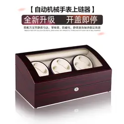 Встряхните стол Германия Качество импортный мотор zhuan biao qi стол коробка автоматические механические часы обмотки