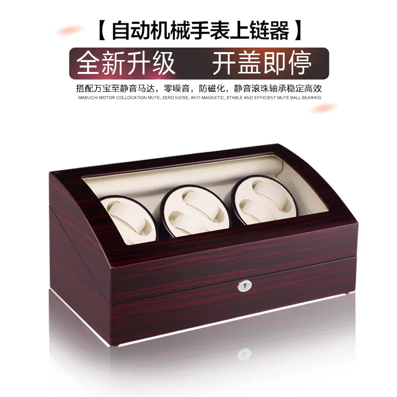 

Shake Table Germany Quality Import Motor zhuan biao qi Table the Box Automatic Mechanical Watch Winding