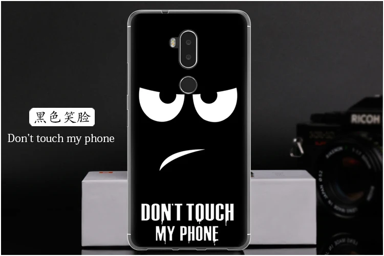 Don't touch my phone