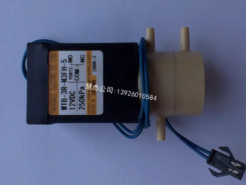 

NJK10379 URIT BT3000 3-WAY VALVE