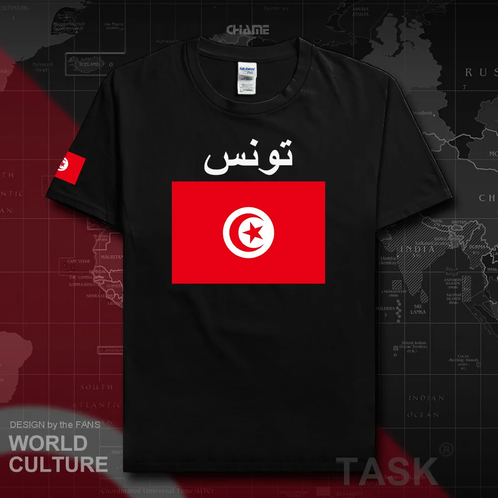 HNat_Tunisia02_T01black