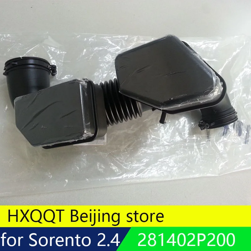 Воздухозаборный шланг для Hyundai SANTAFE EF 2 4 2010 ~ 2012 KIA Santafe Sorento 2.4L OEM 28140 2P200