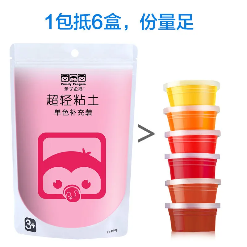 8 расцветок костюм большая сумка глиняные игрушки слизь Шпатлёвки полимер хлопка грязи игрушка супер легкие резиновые слизь детская нетоксичные цветная глина