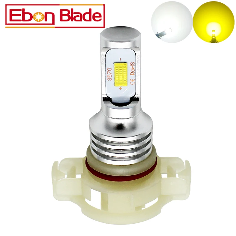 

1Pcs High Power White Yellow LED CSP 72W 5202 H16EU PSX24W LED Bulbs Fog Lights Driving Running Lights For Car 6000K 3000K