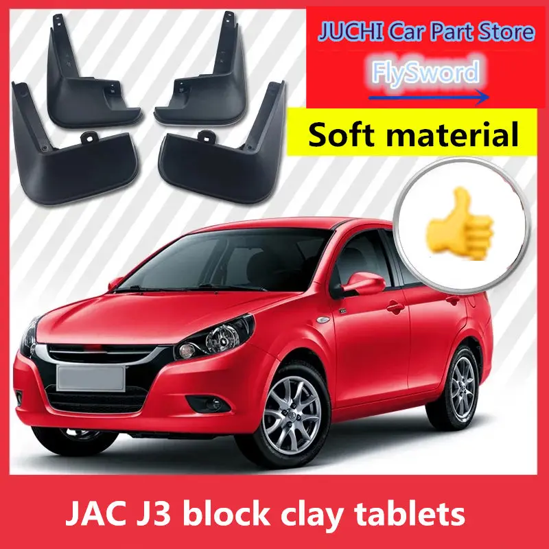 Таблетки из глины для автомобиля JAC J3|Грязезащита| |