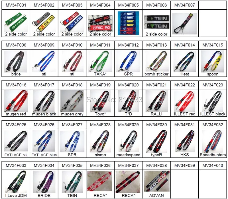 car lanyard model list DH1