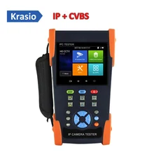 CCTV тестер IP сети Onvif CCTV IP камера тестер монитор с 3,5 дюймов ЖК-экран WIFI POE мощность выход камера безопасности тестер