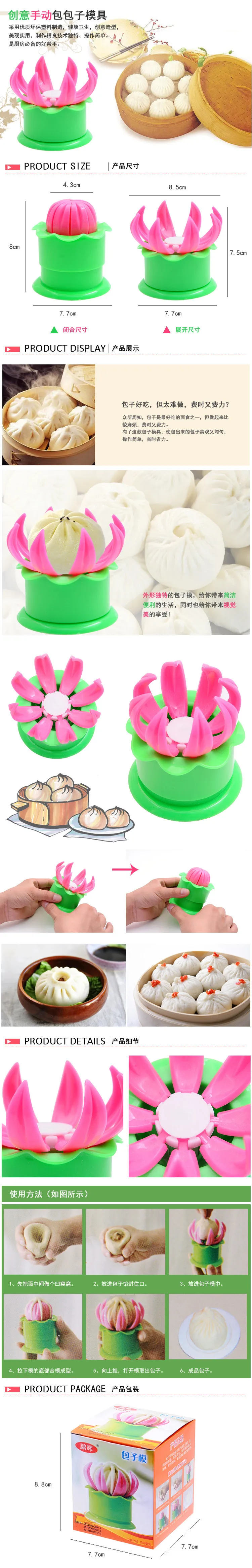 Равиоли тесто пирог Плюшка пара клецки создатель эмпанада форма для самостоятельного изготовления инструмент булочки испаренная заполненная Плюшка делая пресс-форм