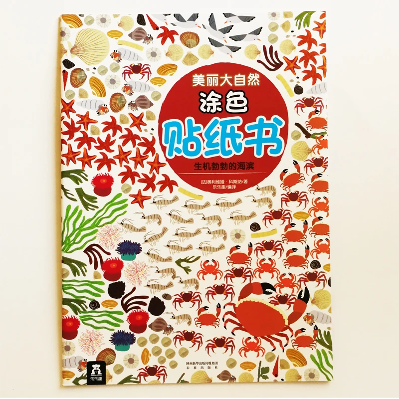 QQ20180602-7