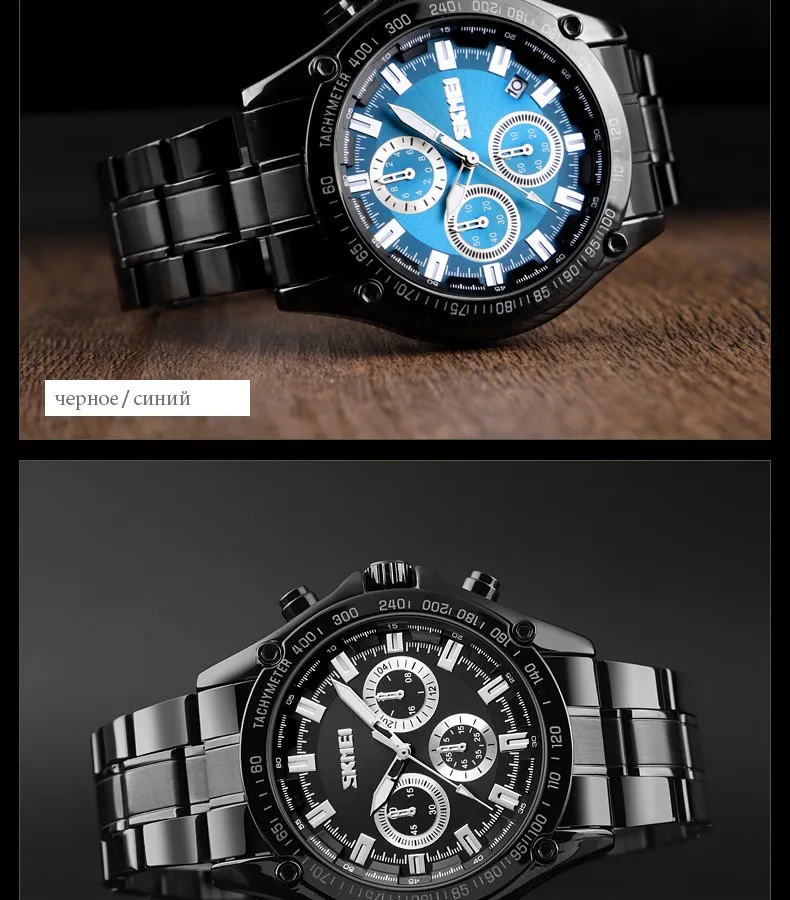 SKMEI для мужчин Элитный бренд нержавеющая сталь Аналоговые часы для мужчин кварцевые 24 часа дата часы человек мода повседневное спортивные часы 1393