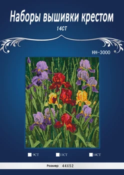 

HH-3000 Beautiful flower Counted Cross Stitch 14CT Cross-Stitch Kit Handmade Embroidery Needlework