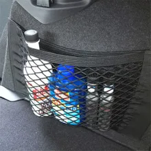 Car Auto Back Rear Trunk Seat Elastic String Net Mesh Storage Bag Pocket Cage Retail and Wholesale