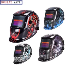Новые солнечные защитные маски для сварки с автоматическим затемнением крутые Сварочные шлемы Mig Tig Arc cap маска капот 5 цветов Дешевые Сварочные шлемы