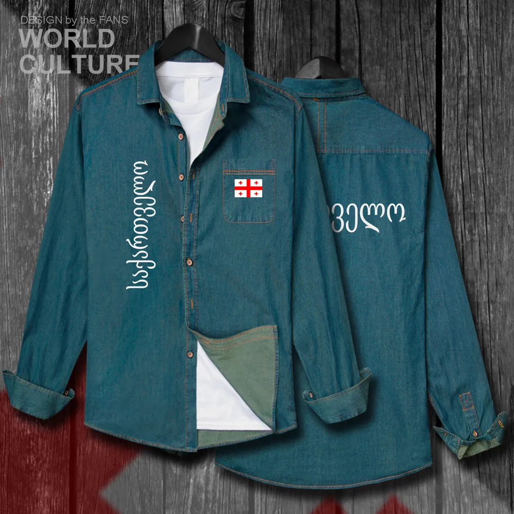 H00000_NAT_Georgia01_Shi01electricblue-first