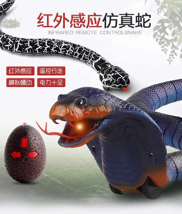 Novo Brinquedo Complicado Simulação Cobra Naja Novidade Controle Remoto Truque Terrível Travessura rc Snaker Jardim Adereços Ovo 2020 2 High Quality Brinquedos e hobbies