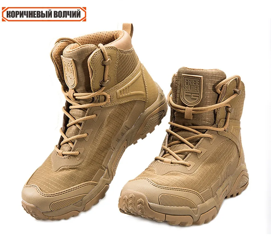 FREE SOLDIER outdoor sports hiking tactical military men boots tear-resistant shoes for climbing camping