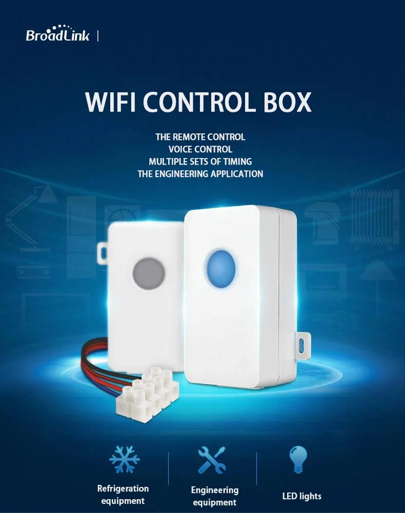 Broadlink SC1 wireless WiFi remote control timing switch general DIY lighting fixtures Broadlink SC1 wireless WiFi remote control timing switch general DIY lighting fixtures