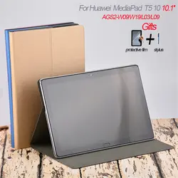 Ультратонкий чехол для huawei Mediapad T5 10 Подставка для планшета чехол для huawei T5 10 10,1 ''AGS2-W09/W19/L03/L09 кожаный чехол + Плёнки