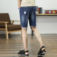 Для мужчин шорты модные однотонные Пляжные шорты Для мужчин s Повседневное отверстие шорты военные Короткие штаны мужские бермуды Рабочая одежда