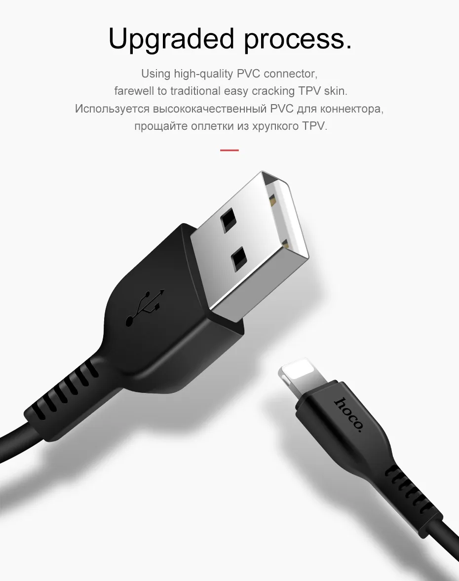 HOCO кабели для мобильных телефонов USB на Lightning/type-c/Micro USB кабель для зарядки и передачи данных Быстрая зарядка для iPhone samsung Android iOS