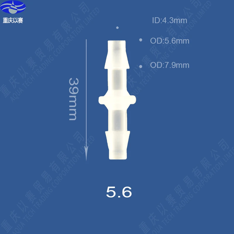 5,6 мм(3/1") пластиковый патрубок, соединитель шланга, фитинги трубы