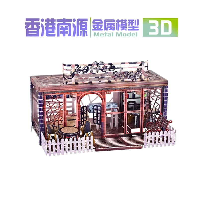 Nanyuan 3D Металл PuzzleL тема домик Строительная модель DIY лазерная резка сборка головоломки игрушки настольные украшения подарок для проверки