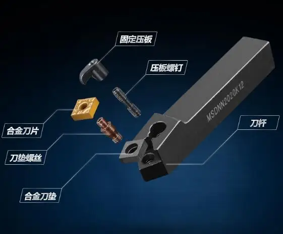 Токарный станок MSDNN1616H12/MSDNN2020K12/MSDNN2525M12/MSDNN3232P12|tool holder|tool tooltools cnc |