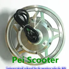 12 дюймов(или 14 дюймов шина) Интегрированный 250 Вт Мотор Ступицы Колеса для электрического велосипеда скутер колеса с шиной phub-80