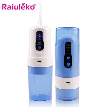 Стоматологический Ирригатор для полости рта портативный водный Флоссер 4 насадки Чистка носа снимает ринит 2200mAh USB Перезаряжаемый IPX7 водонепроницаемый