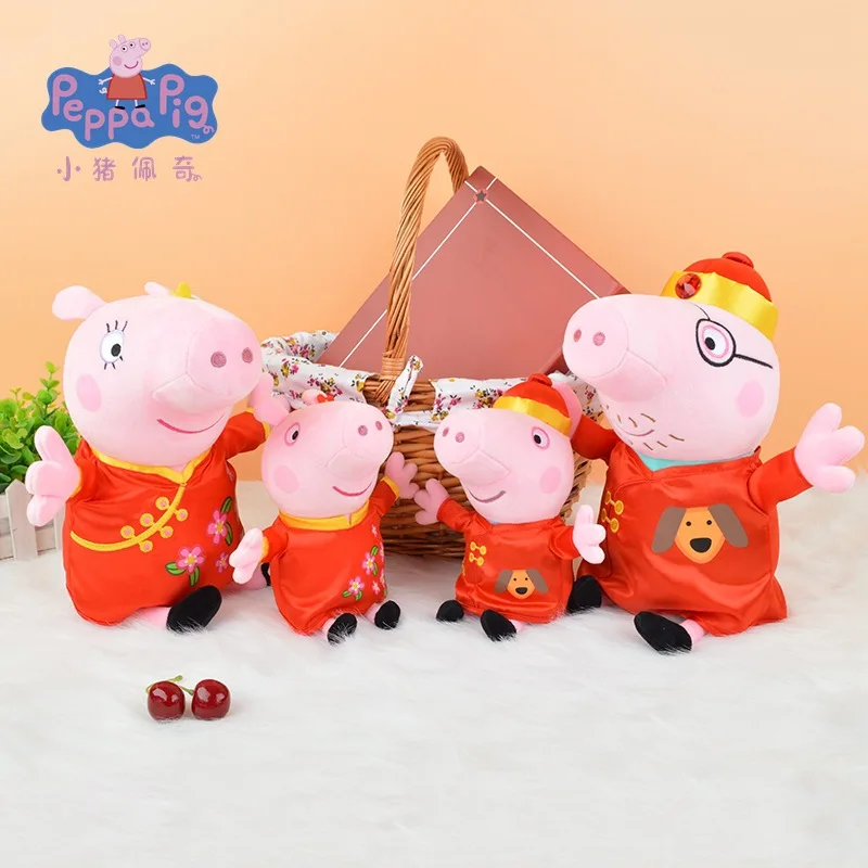 Original Peppa Pig New Year China Style Clothing Plush Toy Doll Stuffed Animal Plush Toys Best Birthday Gift Toys For Kids Girl