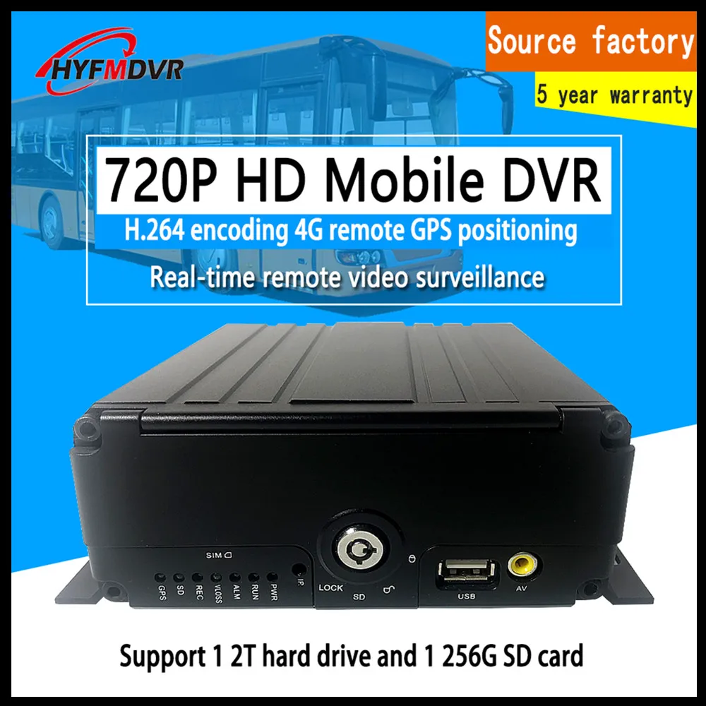 Audio and video 4 channel 4G GPS remote video surveillance AHD720P million HD pixel MDVR passenger car / truck / forklift