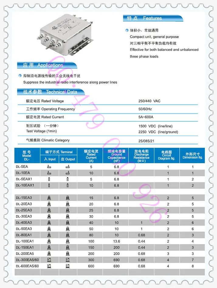 

[ZOB] Jianli EMI power filter switch DL-5EAX1 three-phase four wire --3PCS/LOT
