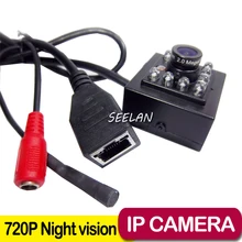 Hi3518c + AR0130 720 P мини ик-940nm ик-светодиодов ночного видения 1.0MP Onvif видеонаблюдения ик мини Ip камера для микрофона аудио-камера