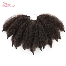 8 дюймов афро кудрявые косички марли Твист Синтетические плетеные волосы вязанные волосы для наращивания мягкие волосы золотистые красивые