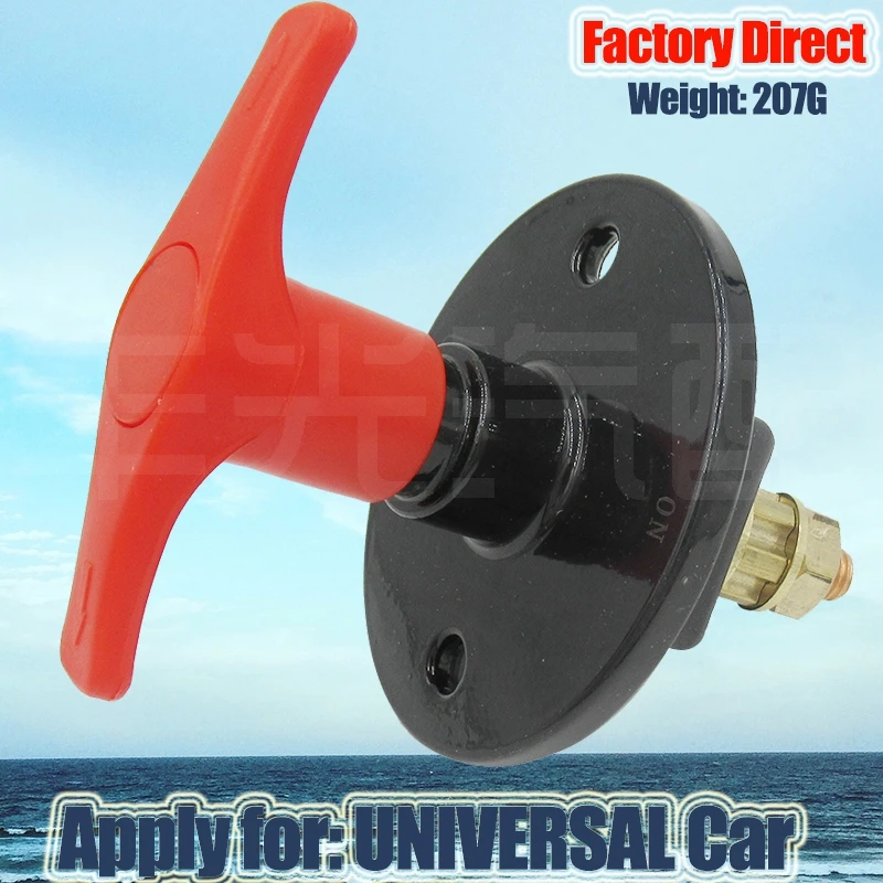 

Factory Direct 12V CAR TRUCK BATTERY ISOLATOR DISCONNECT CUT OFF POWER KILL SWITCH 3736010-671/B 373601-671B LH902 207G
