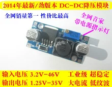 Оригинал 50 шт. LM2576 LM2596S DC-DC Step-down модуль питания БАК 3А Регулируемый модуль понижающий Напряжение регулятор ic…