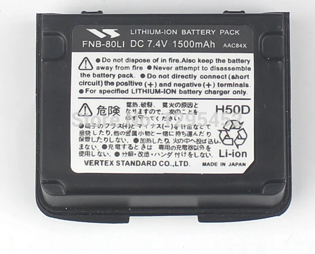 

Free shipping FNB-80LI 7.4V 1500mAh Li-ion Battery for Yaesu Two Way Radio VX-5R VX-6R VX-7R VX-6E VXA-710