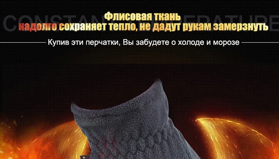 gloves-ru_08