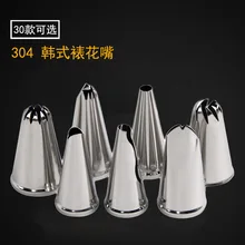 AIWILL [30 штук] 304 нержавеющая сталь корейский торт украшения рот бесшовные толпы рот выпечки инструменты