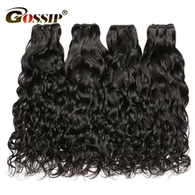 Water Wave Bundles Human Hair Extensions 100 Real Human Hair Bundles Brazilian Hair Weave Bundles Human