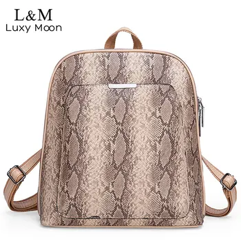 

Luxury Serpentine Prints Backpack Women Bag High Quality Leather Backpacks for Teenage Girls Anti theft Travel Backpack XA443H