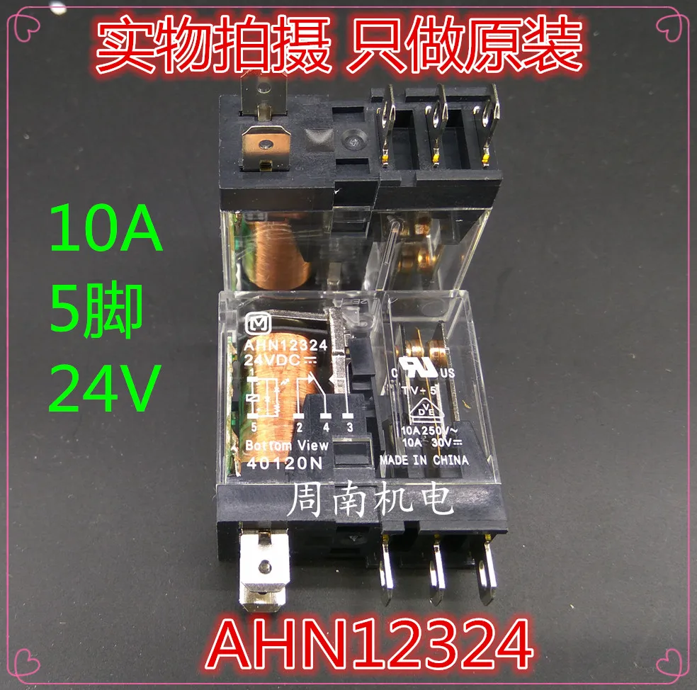 10Pcs New AHN12324 24VDC 10A 250V 5 Pins For Panasonic - Foto 6