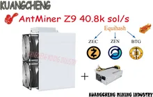 Aliexpress - old 90% new  asic ANGCHENG AntMiner Z9 42k sol/s with PSU Equivalent to four Antminer z9 mini can dig ZEC ZEN BTG BTc coins