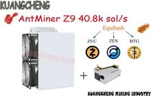 Viejo 90% nuevo asic ANGCHENG AntMiner Z9 42k sol/s con PSU equivalente a cuatro Antminer z9 mini puede cavar ZEC ZEN BTG BTc monedas(China)