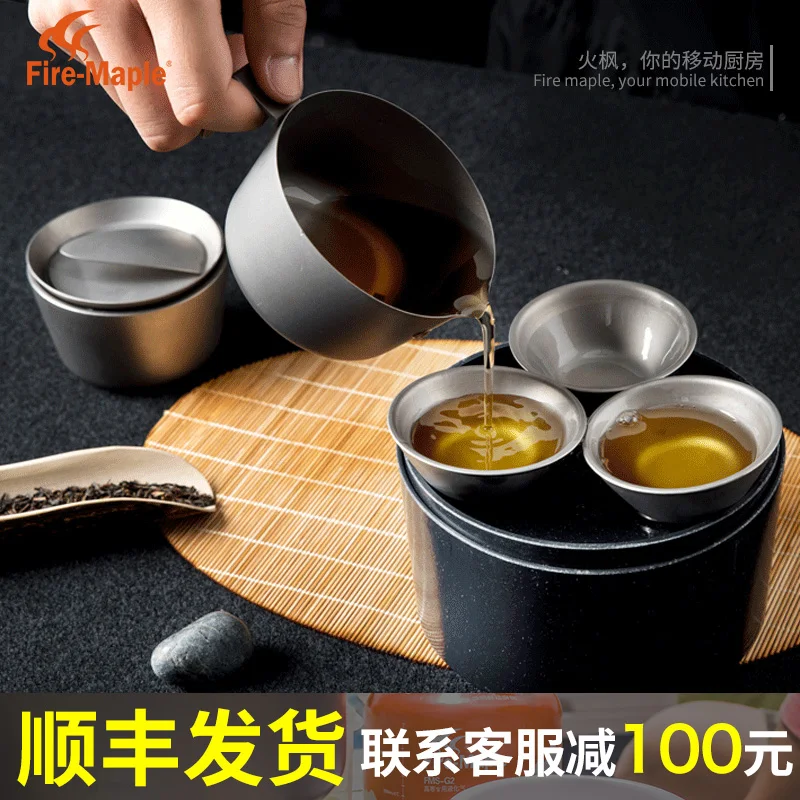 Fire Maple titanium Kung fu tea set Travel | Спорт и развлечения
