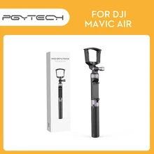 PGYTECH Mavic Air легкая ABS и стальная ручка рукоятка и штатив для Mavic Air оригинальные аксессуары черный
