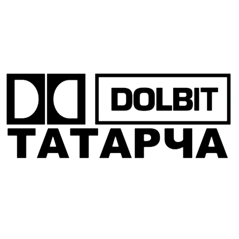 CS 799#11 3*30см наклейки на авто Татарча Долбит водонепроницаемые машину наклейка для